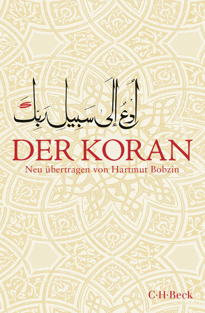Der Koran von Alam,  Shahid, Bobzin,  Hartmut, Bobzin,  Katharina
