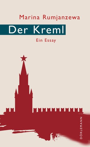 Der Kreml von Rumjanzewa,  Marina