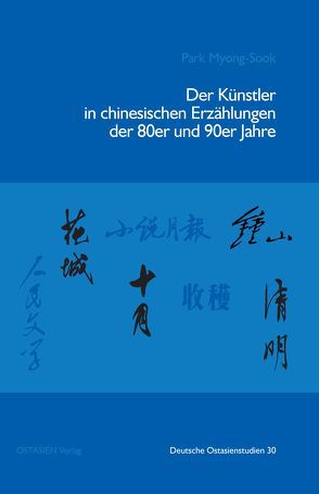 Der Künstler in chinesischen Erzählungen der 1980er und 1990er Jahre von Park,  Myong Sook