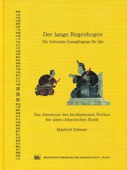 Der Lange Regenbogen von Dahmer,  Manfred