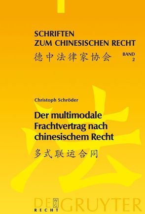 Der multimodale Frachtvertrag nach chinesischem Recht von Schroeder,  Christoph
