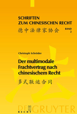 Der multimodale Frachtvertrag nach chinesischem Recht von Schroeder,  Christoph