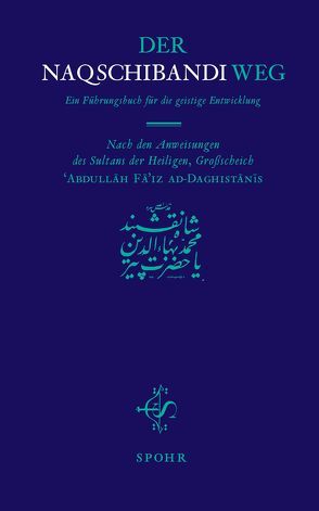 DER NAQSCHIBANDI-WEG von Fâ’iz ad-Daghistânî,  ‘Abdullâh