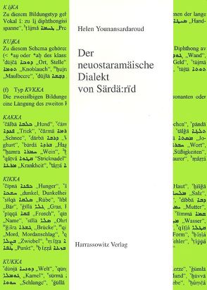 Der neuostaramäische Dialekt von Särdä:rid von Younansardaroud,  Helen