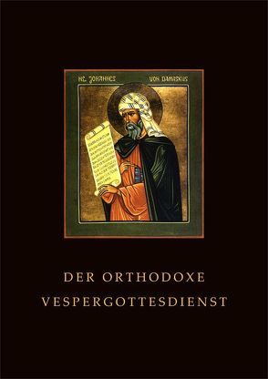 Der orthodoxe Vespergottesdienst von Plank,  Peter, Sponsel,  Katharina