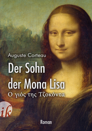 Der Sohn der Mona Lisa von Corteau,  Auguste, Kaufmann,  Eckhard, Ponte,  Kyro