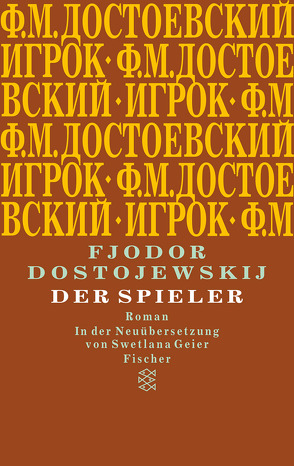 Der Spieler von Dostojewskij,  Fjodor, Geier,  Swetlana