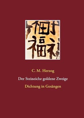 Der Steineiche goldene Zweige von Herzog,  C M
