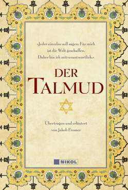 Der Talmud von Fromer,  Jakob