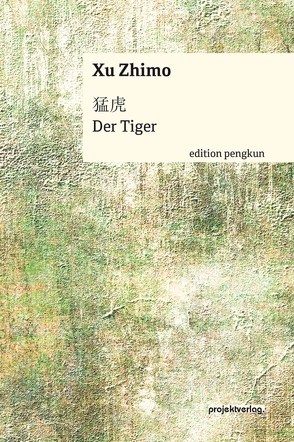 Der Tiger von Xu Zhimo