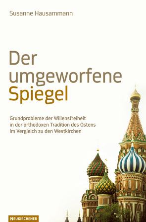 Der umgeworfene Spiegel von Hausammann,  Susanne