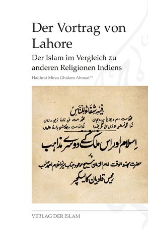 Der Vortrag von Lahore von Ahmad,  Hadhrat Mirza Ghulam, Shaheen,  Waqas