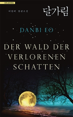 Der Wald der verlorenen Schatten von Eo,  Danbi, Kim,  Hyuk-Sook, Selzer,  Manfred