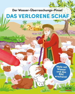 Der Wasser-Überraschungs-Pinsel – Das verlorene Schaf von Grieco,  Katrin, Schmitt,  Christiane
