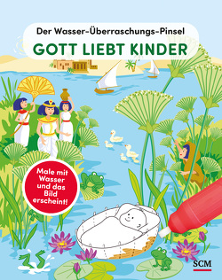 Der Wasser-Überraschungs-Pinsel – Gott liebt Kinder von Schalk,  Anita, Schmitt,  Christiane