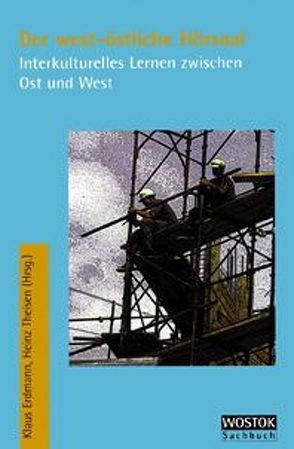 Der west-östliche Hörsaal von Erdmann,  Klaus, Theisen,  Horst