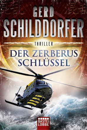 Der Zerberus-Schlüssel von Schilddorfer,  Gerd