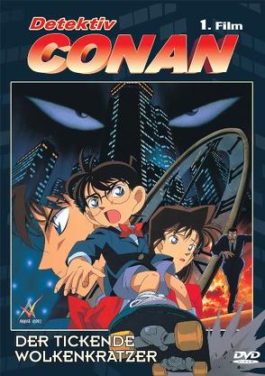 Detektiv Conan – 1.Film von Watanabe,  Noboru
