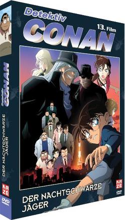 Detektiv Conan – 13.Film von Yamamoto,  Yasuichiro