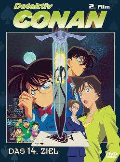 Detektiv Conan – 2.Film von Watanabe,  Noboru