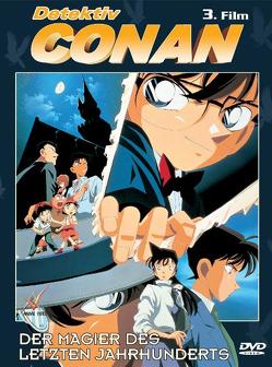 Detektiv Conan – 3.Film von Watanabe,  Noboru