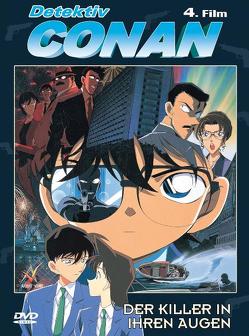 Detektiv Conan – 4.Film von Watanabe,  Noboru