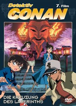 Detektiv Conan – 7.Film von Kodama,  Kanetsugu