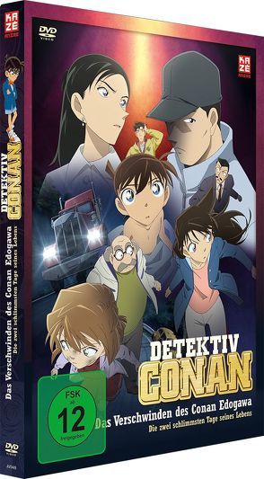 Detektiv Conan: Das Verschwinden des Conan Edogawa ~Die zwei schlimmsten Tage seines Lebens~ – DVD Limited Edition von Yamamoto,  Yasuichiro