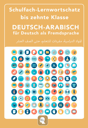 Interkultura Schulfach-Lernwortschatz bis zehnte Klasse Deutsch-Arabisch von Noor,  Nazrabi