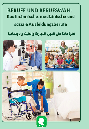 Interkultura Überblick der kaufmännischen, medizinischen und sozialen Ausbildungsberufe Deutsch-Arabisch von Noor,  Nazrabi