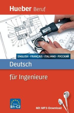 Deutsch für Ingenieure von Benkwitz,  Annaliese, Forßmann,  Juliane, Kärchner-Ober,  Renate