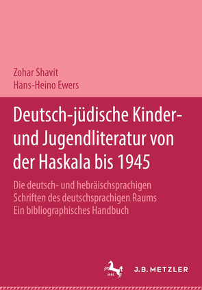 Deutsch-jüdische Kinder- und Jugendliteratur von der Haskala bis 1945 von Ewers,  Hans-Heino, HaCohen,  Ran, Richter,  Dieter, Shavit,  Zohar, Völpel,  Annegret