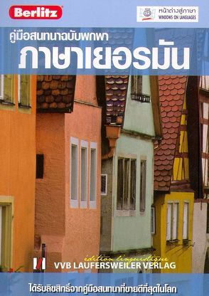 Deutsche Konversation – Lehrbuch der deutschen Sprache für Thailänder von Berlitz