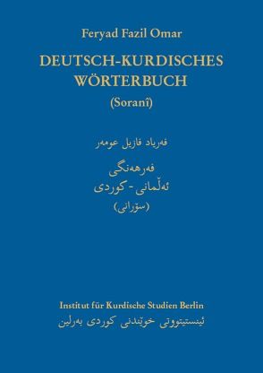 Deutsch-Kurdisches Wörterbuch (Zentralkurdisch/Soranî) von Omar,  Feryad Fazil