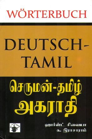 Deutsch-Tamil Wörterbuch mit 12000 deutschen Hauptstichwörtern von Rajaram,  S., Schweia,  Horst