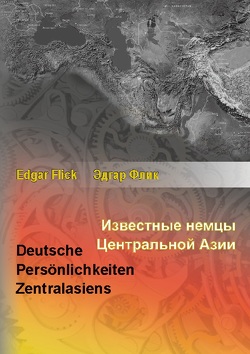 Deutsche Persönlichkeiten Zentralasiens von Flick,  Edgar