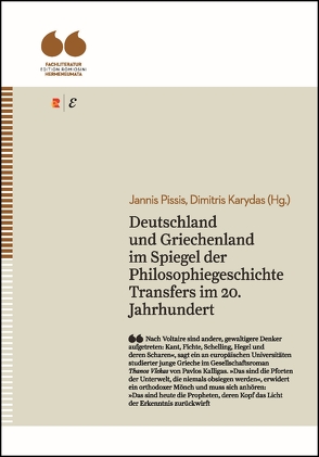 Deutschland und Griechenland im Spiegel der Philosophiegeschichte. Transfers im 20. Jahrhundert von Karydas,  Dimitris, Pissis,  Jannis