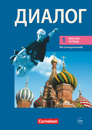 Dialog – Lehrwerk für den Russischunterricht – Russisch als 2. Fremdsprache – Ausgabe 2008 – 1. Lernjahr von Behr,  Ursula, Breitsprecher,  Rima, Kolodzy,  Elke, Stahr,  Roswitha, Wapenhans,  Heike