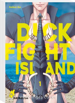 Dick Fight Island 1 von Ike,  Reibun, Überall,  Dorothea
