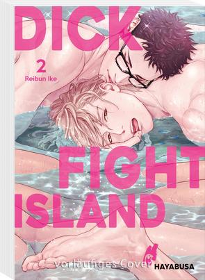 Dick Fight Island 2 von Ike,  Reibun, Überall,  Dorothea