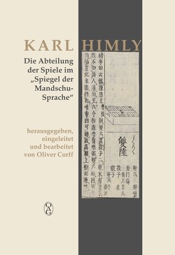 Die Abteilung der Spiele im „Spiegel der Mandschu-Sprache“ von Corff,  Oliver, Himly,  Karl