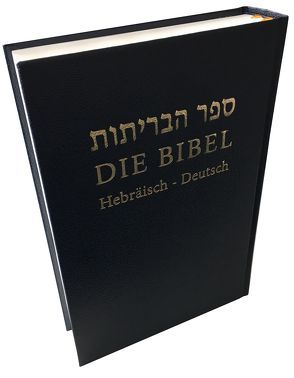 Die Bibel von Die Bibelgesellschaft in Israel