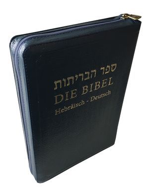 Die Bibel von Die Bibelgesellschaft in Israel
