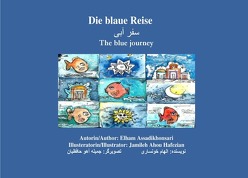 Die blaue Reise سفر آبی The blue journey von Assadikhonsari,  Elham, Hafezian,  Jamileh Ahou
