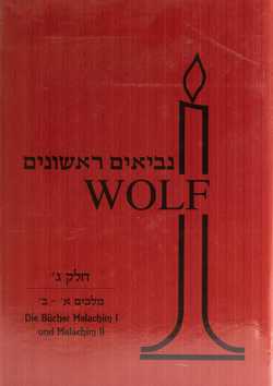 Die Bücher Melachim I und Melachim II von Wolf,  Benedikt Pinchas