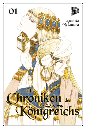 Die Chroniken des Königreichs 1 von Maser,  Verena, Nakamura,  Asumiko