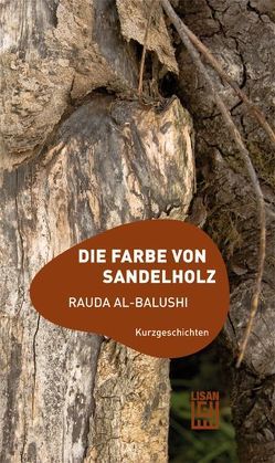 Die Farbe von Sandelholz von Balushi,  Rauda al-