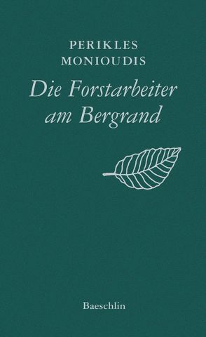 Die Forstarbeiter am Bergrand limitiert von Monioudis,  Perikles