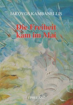 Die Freiheit kam im Mai von Kambanellis,  Iakovos, Strubakis,  Elena