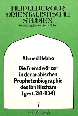 Die Fremdwörter in der Arabischen Prophetenbiographie des Ibn Hischam (gest. 218/834) von Hebbo,  Ahmed